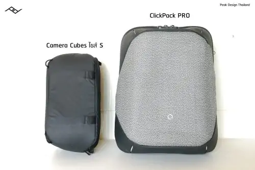 clickpack-pro-with-camera-cubes-1