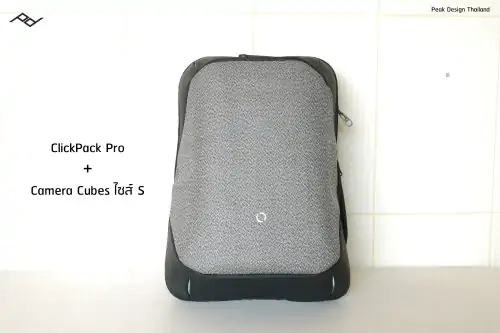 clickpack-pro-with-camera-cubes-2