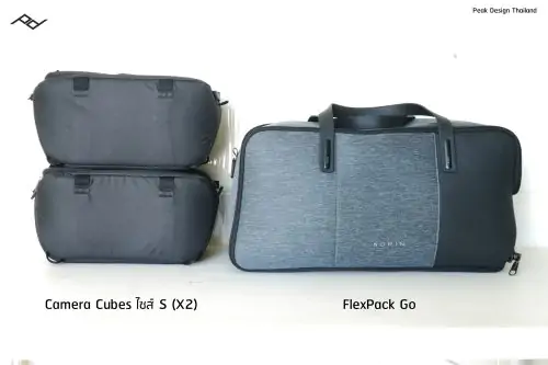 flexpack-go-with-camera-cubes-1