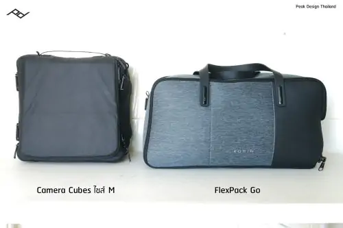 flexpack-go-with-camera-cubes-4