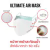 mask 0001-02