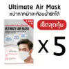เที่ยวเมืองไทยการ์ดไม่ตก 2-03