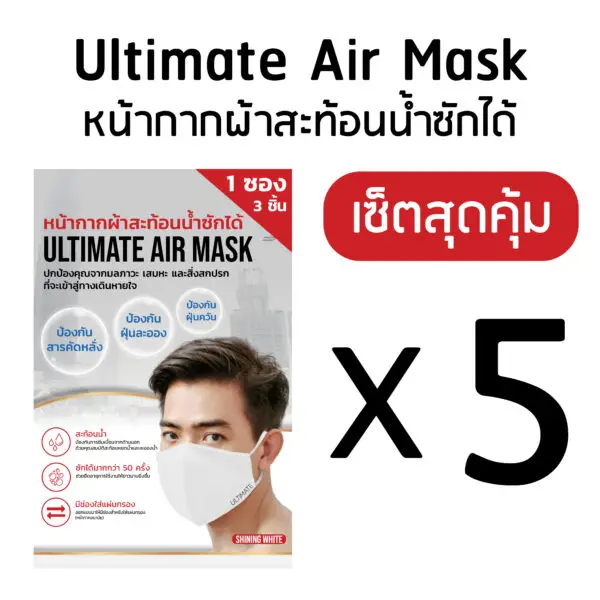 เที่ยวเมืองไทยการ์ดไม่ตก 2-03