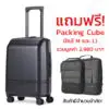 Nomatic Carry-On Classic+Packing Cube M+L