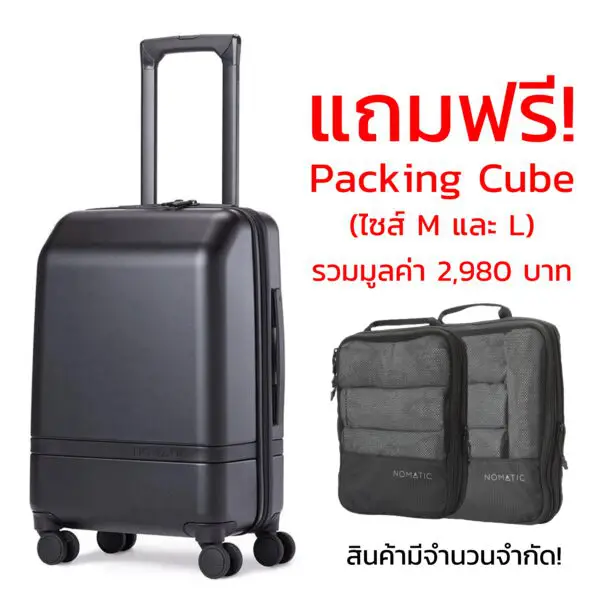 Nomatic Carry-On Classic+Packing Cube M+L