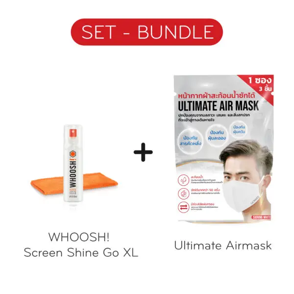 Set Bundle บน เว็บไซร์ 10-01