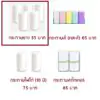 Paperang กระดาษขาว 1 อัน – normal
